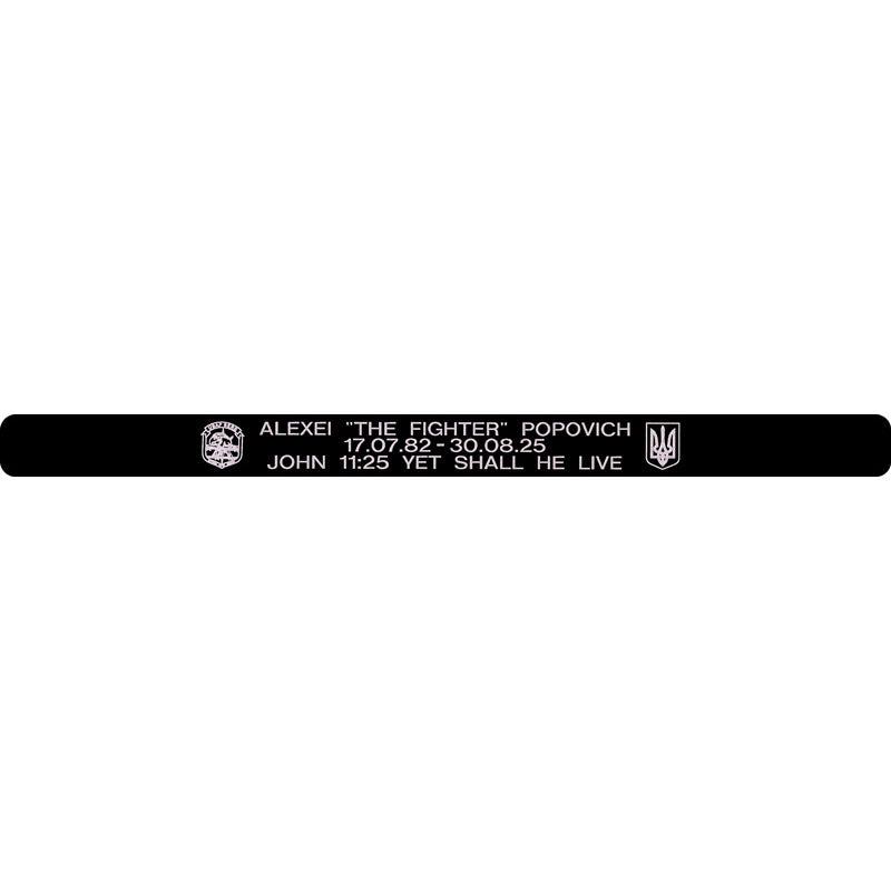 Alexei "The Fighter" Popovich Memorial Bracelet